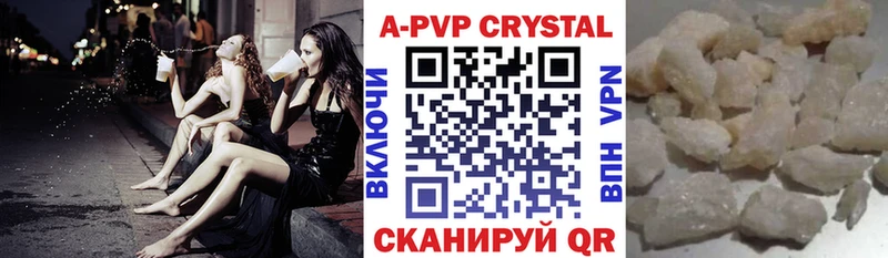 сколько стоит  Тотьма  A-PVP крисы CK 
