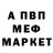 Первитин кристалл Ksenia Vertegel