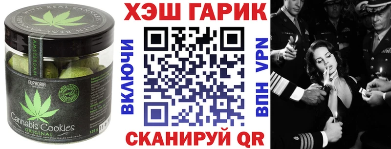 Canna-Cookies конопля  кракен сайт  Тотьма  закладка 