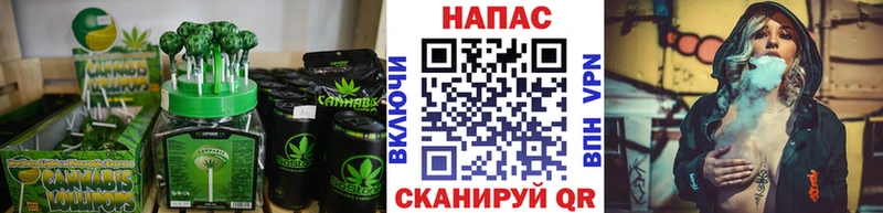 Еда ТГК марихуана Тотьма