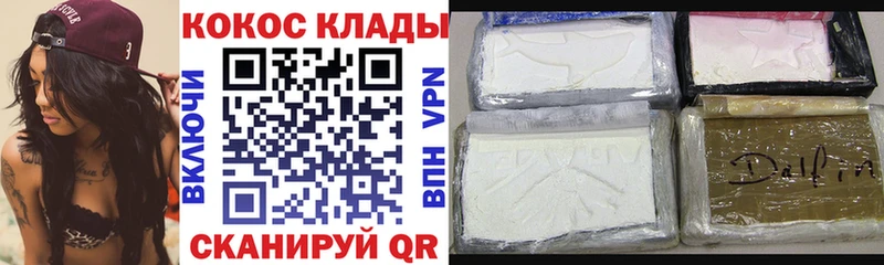 Cocaine 98%  Тотьма 