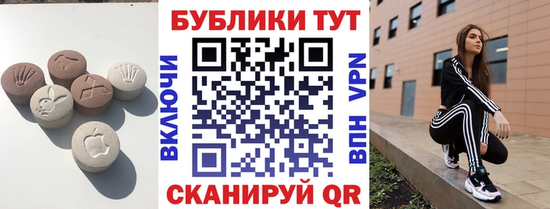 ЭКСТАЗИ 280 MDMA  Тотьма 