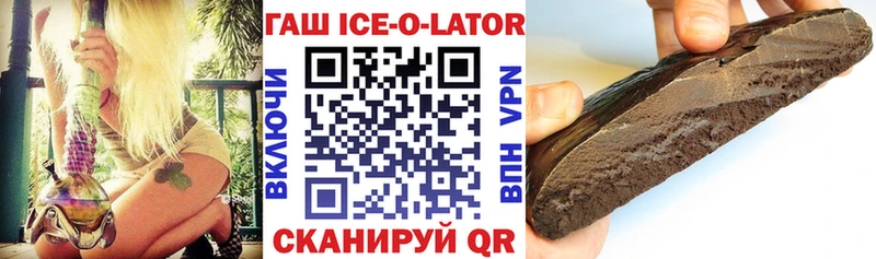 ГАШИШ гашик  Тотьма 