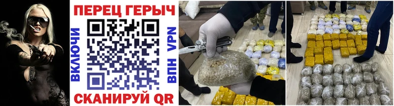 ГЕРОИН белый  mega как войти  Тотьма 