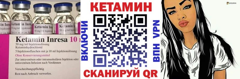 Кетамин ketamine mega зеркало Тотьма купить наркотик