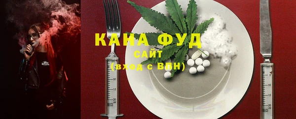 мефедрон Абинск