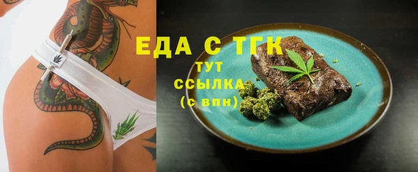 амф Абдулино