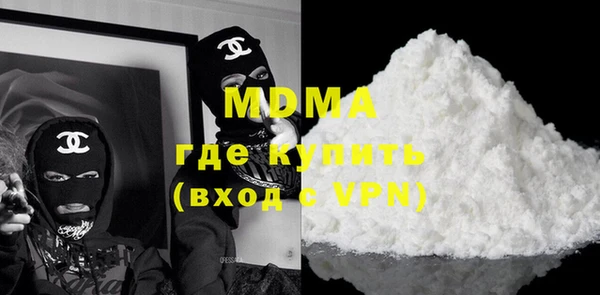 мефедрон Абинск