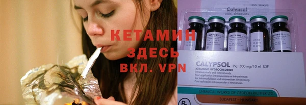 метамфетамин Абаза