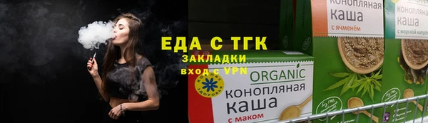 метамфетамин Абаза