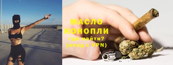 мефедрон Абинск