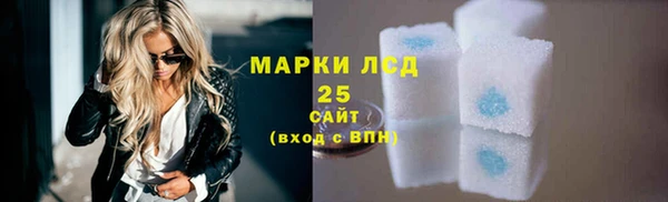 метамфетамин Абаза