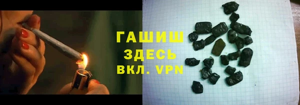 мефедрон Абинск