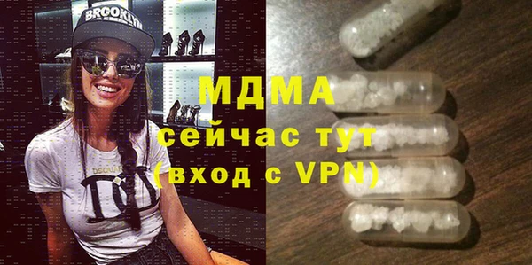 бошки Алексин