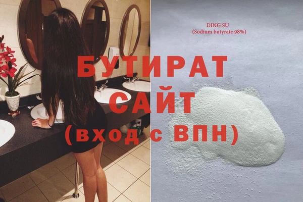 метамфетамин Абаза
