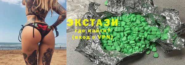 метамфетамин Абаза