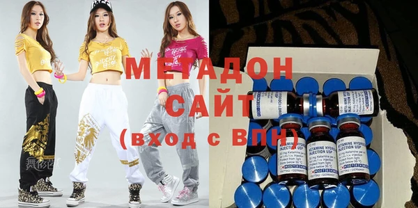 метамфетамин Абаза