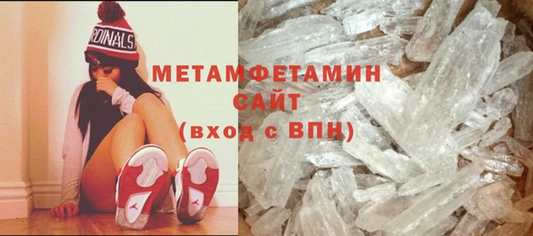 мефедрон Абинск
