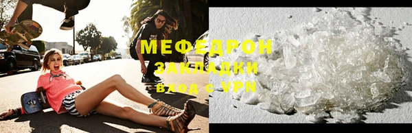 амф Абдулино