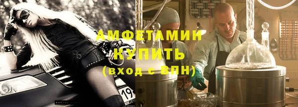 метамфетамин Абаза