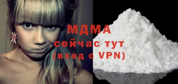 метамфетамин Абаза