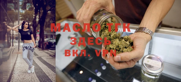 метамфетамин Абаза