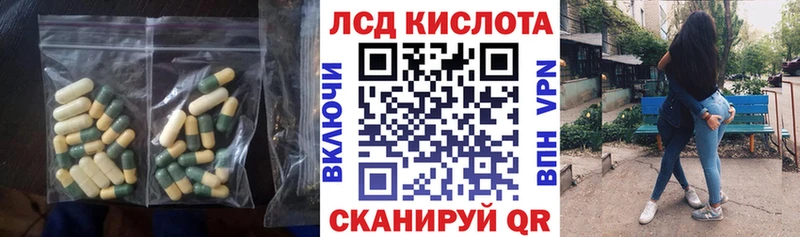 ЛСД экстази ecstasy  маркетплейс клад  Тотьма 