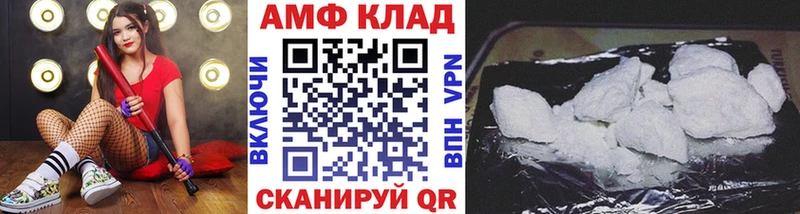 МЕТАМФЕТАМИН Methamphetamine  Тотьма 