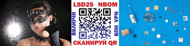 hydra tor  продажа наркотиков  Тотьма  Марки N-bome 1500мкг 
