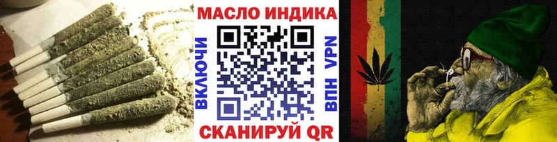 ТГК THC oil  Тотьма 