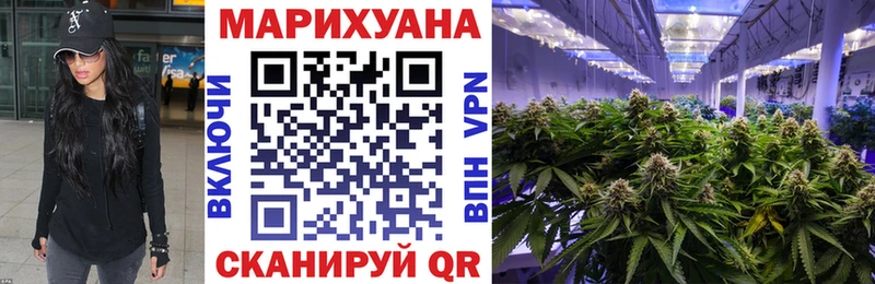 Марихуана тримм  закладки  Тотьма 
